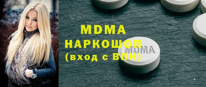 MDMA молли  Сегежа 